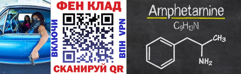 гидра как зайти Сыктывкар Amphetamine 97%