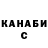 Кетамин VHQ Gina Agui
