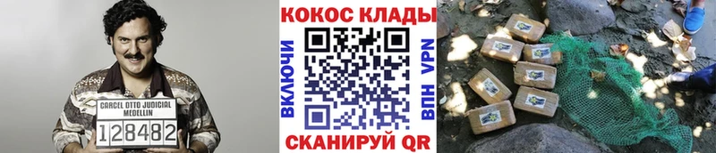 Кокаин Боливия Сыктывкар