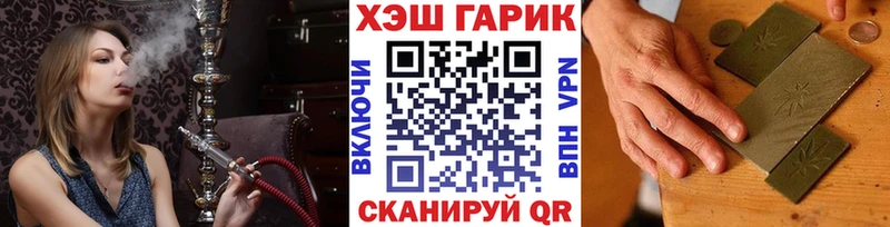 ГАШ гашик  Сыктывкар 