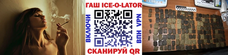 ГАШ гарик Сыктывкар