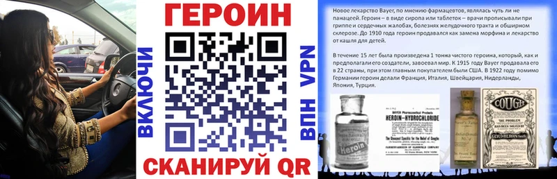ГЕРОИН гречка продажа наркотиков Сыктывкар