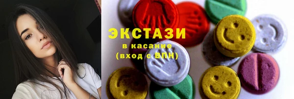 метамфетамин Алексин