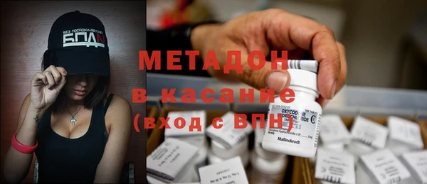 метамфетамин Алексин