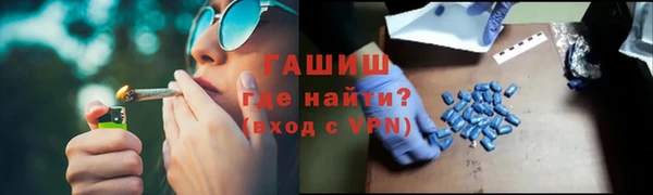 метамфетамин Алексин