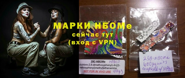 метамфетамин Алексин