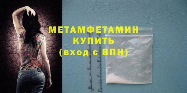 метамфетамин Алексин