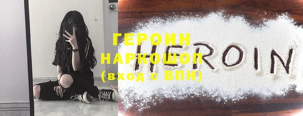 метамфетамин Алексин