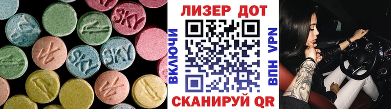 LSD-25 экстази ecstasy блэк спрут как войти Сыктывкар