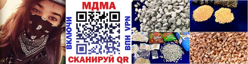 МДМА VHQ  KRAKEN онион  Сыктывкар  где купить наркоту 