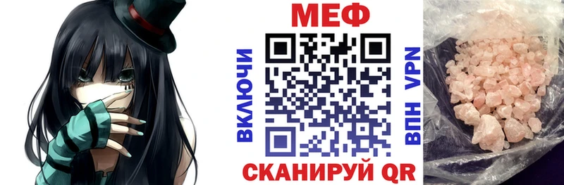 Меф мука  OMG ССЫЛКА  Сыктывкар 
