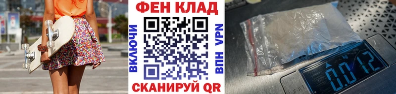 МЕТАМФЕТАМИН Декстрометамфетамин 99.9%  Сыктывкар 