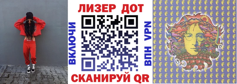 мориарти наркотические препараты Сыктывкар Наркотические марки 1500мкг